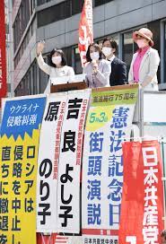 吉良よし子参議院議員に対する中傷攻撃に抗議します | JCP TOKYO