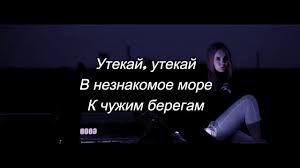 Artik Asti Feat артем качер грустный дэнс English Lyrics Rsac X Ella Nba Ne Meshaj Official Lyrics Youtube