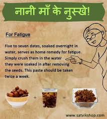 Home Remedy For Fatigue Natural Beauty Remedies Natural Healing Remedies Natural Remedies For Stress Natural Health Remedies