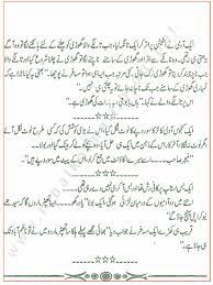 What transpires if you have numerous the worlds funniest football jokes pdfs with many written content that would support your search engine marketing endeavours? Urdu Jokes And Funny Lateefay Collecton Pdf Free Download