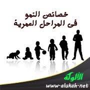 النحو الواضح للمرحلة الابتدائية مع التشجير ومحلولة التمارين. Ø®ØµØ§Ø¦Øµ Ø§ÙÙÙÙ ÙÙ Ø§ÙÙØ±Ø§Ø­Ù Ø§ÙØ¹ÙØ±ÙØ©