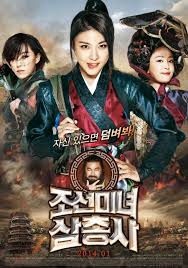5 Korean Movies To Watch This Weekend With Your Mom Ha Ji Won Martial Arts Movies Korean Drama Movies