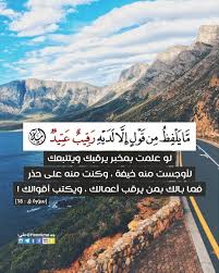 1 078 Likes 19 Comments آية و حكمة في صورة Heeekma On Instagram ذلك من فضل الله علينا قالها يوس Islam Facts Quran Quotes Quran Quotes Verses