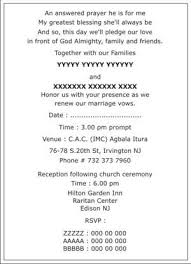 Menaka card is a leading manufacturer and supplier of invitation cards in india. Christian Wedding Invitation Wordings Christian Wedding Wordings Christi Christian Wedding Invitation Wording Wedding Card Quotes Christian Wedding Invitations