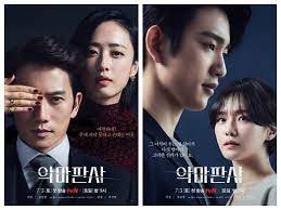 Into this turbulent world enter two childhood friends on a quest for true justice: The Devil Judge New Posters Featuring Ji Sung Kim Min Jung Got7 S Jinyoung And Park Gyu Are There And They Are Every Bit Intriguing