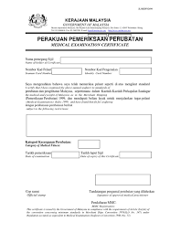 Pemeriksaan ini umumnya disesuaikan dengan usia, jenis kelamin, jenis pekerjaan, dan kondisi kesehatan sebelumnya. Borang Pengesahan Mcu