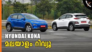 But is it the best electric car you can buy? Hyundai Kona Review 450 Km Per Charge Electric Suv Flywheel Malayalam Youtube