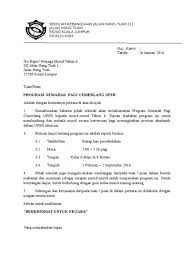 Sbpi rawang surat makluman serta contoh surat makluman perkhemahan berikut merupakan contoh surat pemberitahuan perkhemahan kepada ibu bapa. Surat Makluman Kepada Polis Kepada Yang Mahu Meninggalkan Rumah Anda Dinasihatkan Supaya Mengisi Borang Maklumat Balik Kampung Dan Menyerahkannya Di Balai Polis Tempat Dimana Anda Tinggal Sebagai Makluman