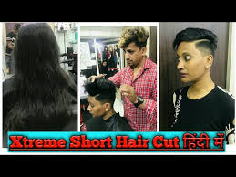 In recent years, short haircuts have made a major comeback for women of all ages. Extreme Short Hair Cut 2019 Long To Very Short Haircut Summer Hair Cut For Women Transformation Youtube