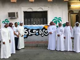 حارة جدي تنطق بريشة 20 فنان ا في أم الساهك جهينة الإخبارية