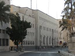 The Central Post Office In Jerusalem Post Office General Post Office British Design