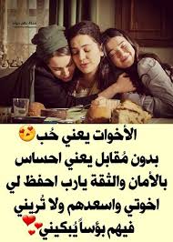 pin by mohamed saber on محمد arabic quotes mood quotes beautiful quotes