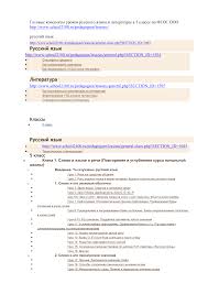 ответы на вопросы после параграфа по биологии 9 класс Otvety Na Voprosy 254 Paragraf Tweeninca Pinterest How To Plan