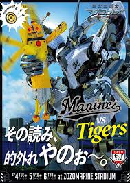 ©2021 corporation iirose, all rights reserved. ãƒžãƒªãƒ¼ãƒ³ã‚ºã‚ªãƒªã‚¸ãƒŠãƒ« 2019äº¤æµæˆ¦ãƒã‚¹ã‚¿ãƒ¼ æŽ²å‡ºé–‹å§‹ åƒè'‰ãƒ­ãƒƒãƒ†ãƒžãƒªãƒ¼ãƒ³ã‚º