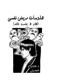 Pin On كتب