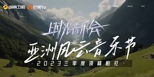 芒果超媒(SZ300413)$ 《时光音乐会3》正在筹备中，预计8月份录制 ...