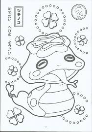 Watch Yo Kai Coloring Pages Sketch Coloring Page Bug Coloring Pages Pokemon Coloring Pages Coloring Pages