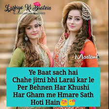 Love U Baby Sister Brother And Sister Love Family Love Quotes Sister Quotes Funny