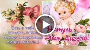 We did not find results for: Videootkrytka S Dnem Angela Natalya