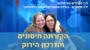 תו סגול וקידום עסקים בקשה לרישיון עסק/היתר זמני/היתר מזורז לוח עסקים אגף החופים תאגיד המים ימים רשת המתנסים קריית ים מרכז קהילתי דורות צהרוני ניצנים Educated Choice Co Il Wp Content Uploads 2021 0