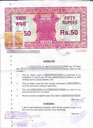 The following list includes bo. Will It Be Any Problem If My Father S Name Has One Letter Spelling Mistake In My Birth Certificate While Applying For Passport Quora