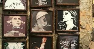 pin by aya mohammad on fairouz iphone wallpaper quotes love beautiful arabic words happy wallpaper
