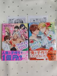 ⑦BL本まとめ売り ボーイズラブコミックス BOYS LOVE COMICS LOVE xxx BOYS（ラブキスボーイズ）