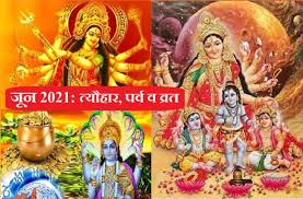 Ghum hai kisi ke pyar mein. Year 2021 Hindu Festivals Calendar Of June In Hindi