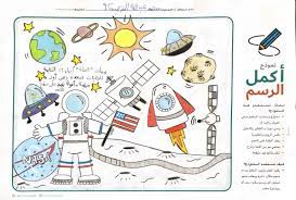 تطبيق نموذج أكمل الرسم bullet journal art comics