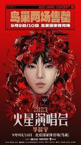 Hoa Thần Vũ Mars Concert