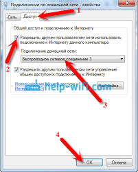 Установка виртуального Wi-Fi роутера