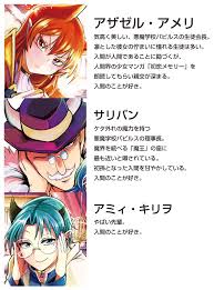 twitter イルマ アニメ アニメキャラクター