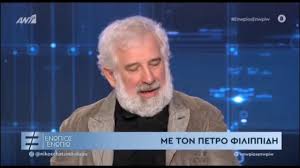Με ποια τηλεοπτική παρτενέρ του συνεργάζεται μετά από 20 χρόνια; O Petros Filippidhs Ston Niko Xatzhnikolaoy Youtube