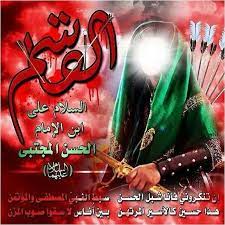 القاسم بن الحسن ع islamic wallpaper islamic paintings neon signs
