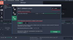 через какую программу можно сделать слайд шоу с музыкой Obzor Vozmozhnostej I Oblastej Primeneniya Programmy Movavi Slajdshou Tehnicheskij Blog