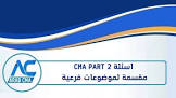 موقع عرب cma
