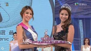 Ltaoj commented jan 7, 2017. 2017é¦™æ¸¯å°å§å† å†›å‡ºç‚‰ å¥¹ä»¬é•¿è¿™æ ·