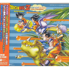 dragon ball z best song collection legend of dragonworld dragon ball z dragon ball best songs