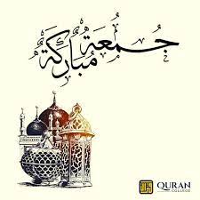 Check spelling or type a new query. Jummah Mubarak In 2021 Jumah Mubarak Jumma Mubarak Jumma Mubarak Quotes