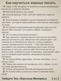 александр свияш разумный мир как жить без лишних переживаний скачать Pin Ot Polzovatelya Nina Pantskhava Na Doske Psihologiya Napisanie Knigi Sovety Pisatelyam Podskazki Pisatelyu