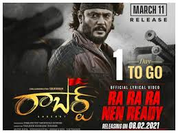 Get details about telugu movies coming out soon, release dates, movie trailers and ratings. Telugu Version Of Ba Ba Ba Na Ready From Roberrt To Release On Feb 8th Kannada Movie News Times Of India