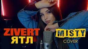 И ты себя таким ещё никогда не знал. Zivert Yatl Misty Cover Kaver Ot Misti Na Novuyu Krasivuyu Pesnyu Zivert Ya Tebya Lyublyu Youtube