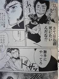 ルパン三世同人誌◇『restaurant partenaire』 ル次ごはんアンソロジー ルパン×次元  □期間限定値引商品□(ゲーム)｜売買されたオークション情報、ヤフオク! の商品情報をアーカイブ公開 - オークファン（aucfan.com）