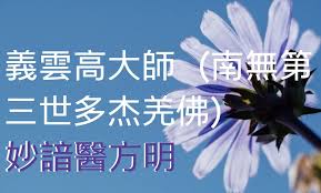 history of buddhism buddhism calm artwork