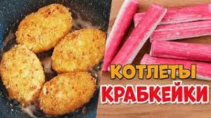 Подготовка ингредиентов