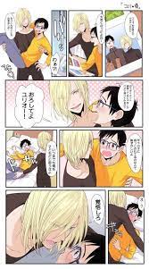 wattpad de todo te gusta la pareja de yuuri x yuri te es dificil encontrar imagenes de este par es tu otp tranquilo en este l ゆり ユリ勇 ユーリ on ice