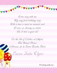 Create a blank birthday invitation. Text Message Invitation Birthday Party Unique Birthday Invitat Birthday Invitation Templates 1st Birthday Invitation Wording Free Birthday Invitation Templates