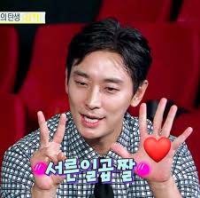 Joo Ji Hoon's House Vietnamese Fanpage