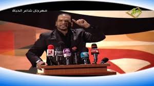 الشاعر ميثم فالح مهرجان شاعر الحياة 2014 Youtube Jclu Enjoyment