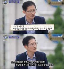 See more of 우리들의 변호사 on facebook. ë°•ì¤€ì˜ ë³€í˜¸ì‚¬ ëˆ„êµ¬ ë¶€ì‚° ì—„ê¶ë™ ì‚´ì¸ì‚¬ê±´ ìž¬ì‹¬ ë³€í˜¸ì‚¬